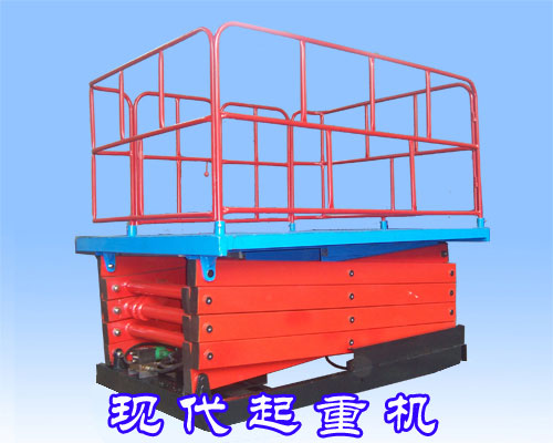 Fixed Type Hydraulic Working Platform (SJG)