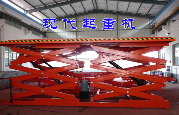 Fixed Type Hydraulic Working Platform (SJG)